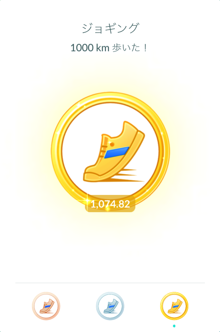 Jogging.png Jogging