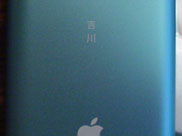 iPodmini2.jpg