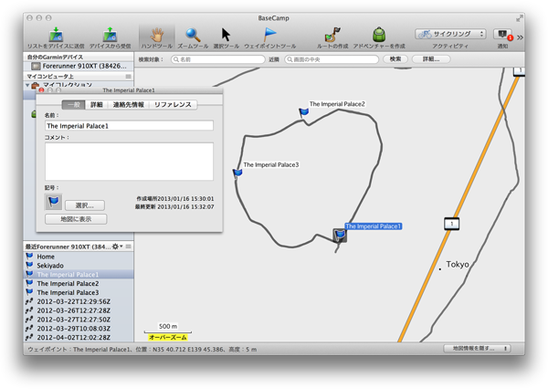 BaseCamp1.png BaseCamp1