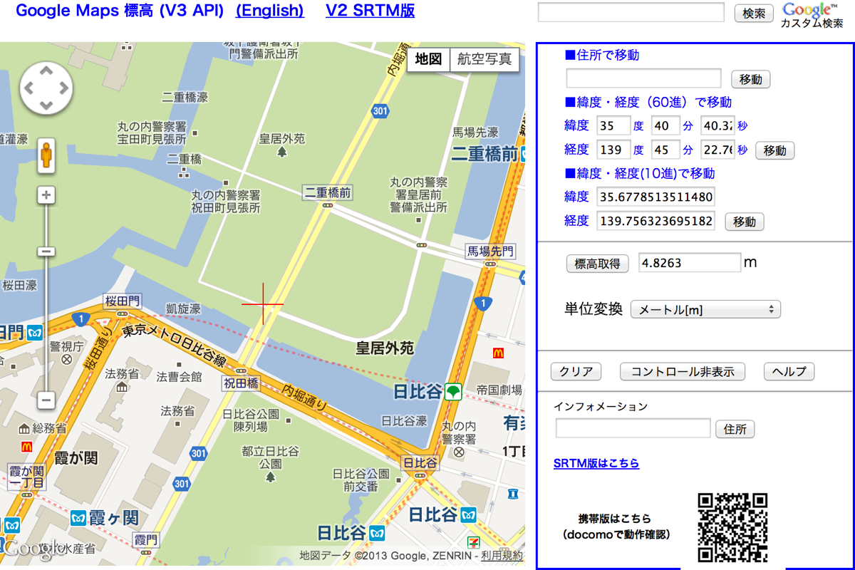 BaseCamp2.png BaseCamp2