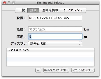 BaseCamp3.png BaseCamp3