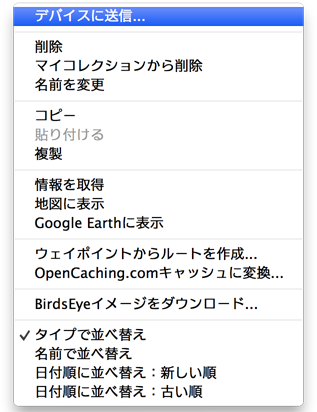 BaseCamp4.png BaseCamp4