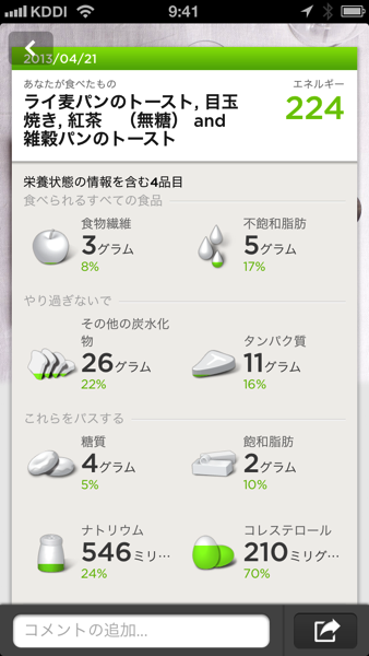 IMG_2717.png IMG 2717