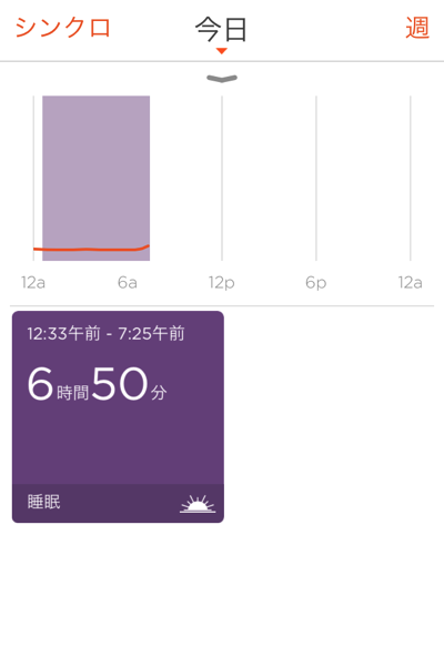 ShineResult3.PNG ShineResult3