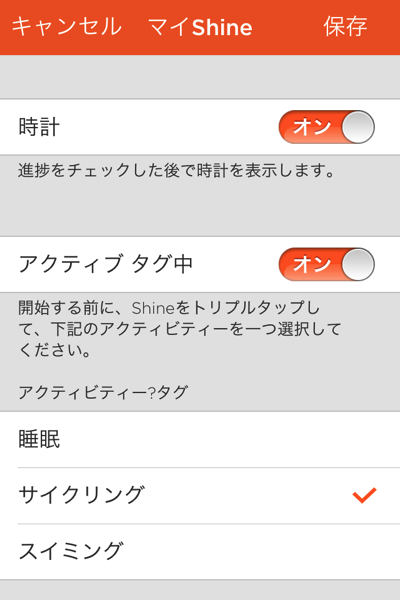 ShineResult4.PNG ShineResult4