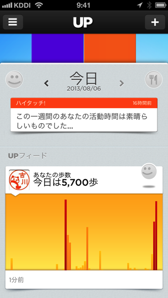 UpResult.PNG UpResult