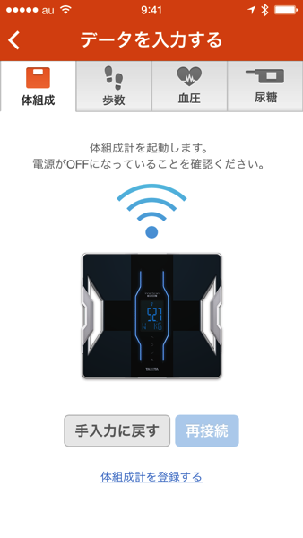 IMG_4893.PNG IMG 4893