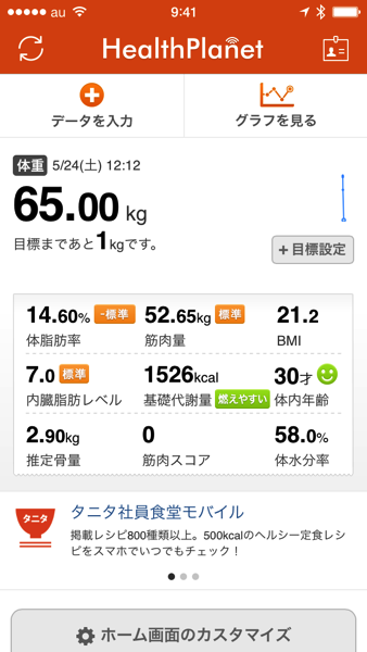 IMG_4896.PNG IMG 4896