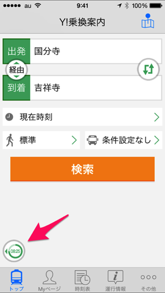 IMG_5318.png IMG 5318