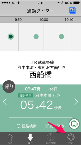 IMG_5320.png IMG 5320