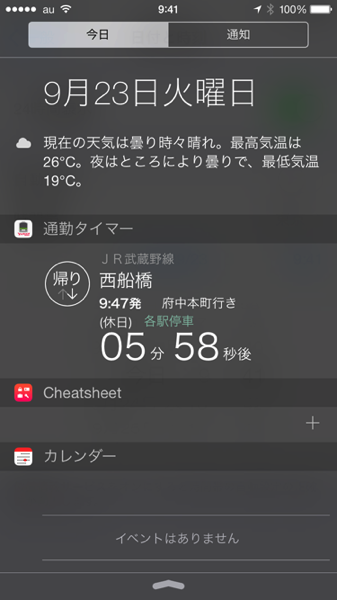 IMG_5323.png IMG 5323