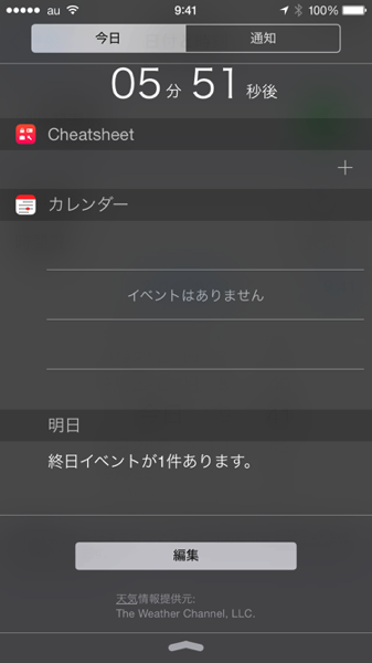 IMG_5324.png IMG 5324