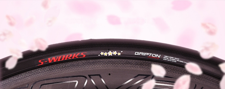 Sakura.jpg Sakuraエディション