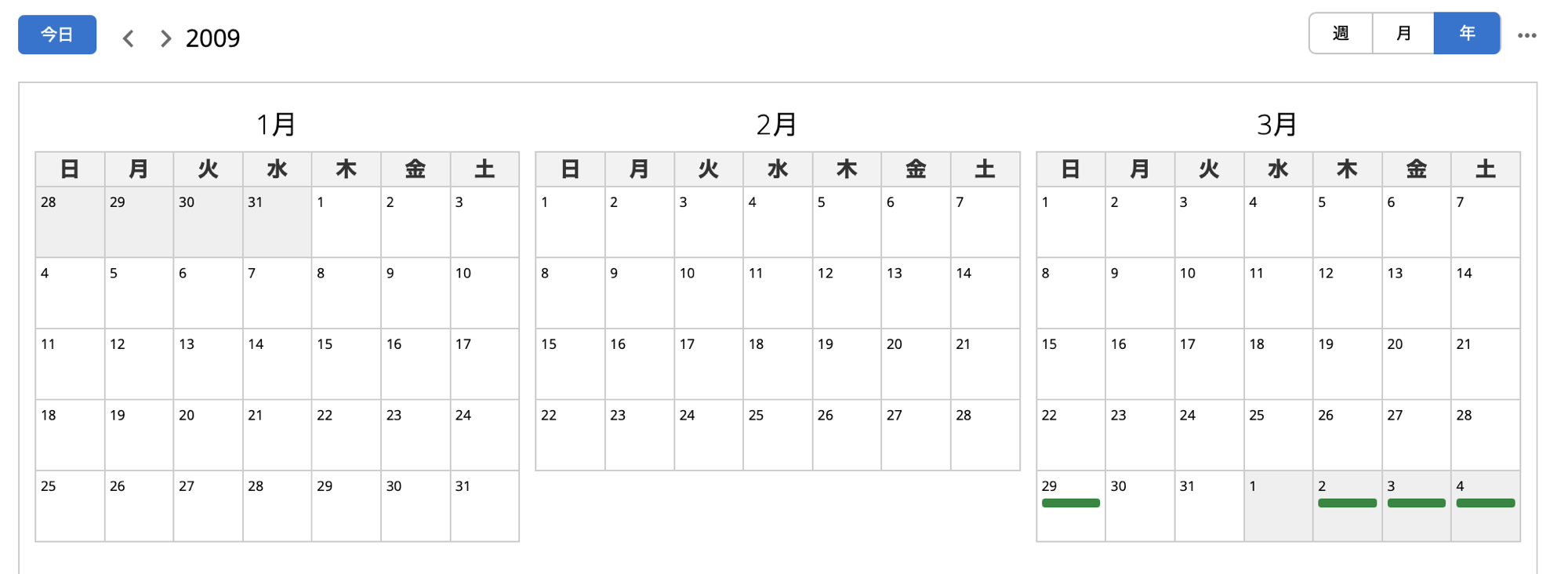 スクリーンショット 2025-06-08 12.16.16.