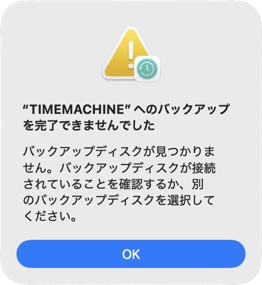 TimeMachineError.png