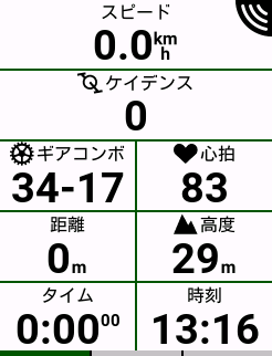 840画面