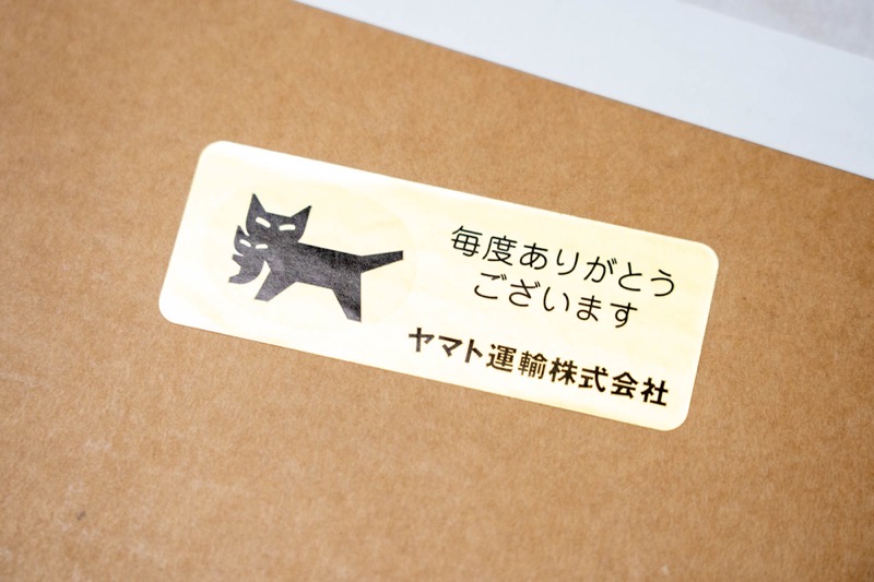 金のクロネコ