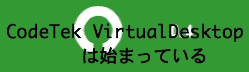 virtualdesktop.gif